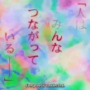 Tachyon files