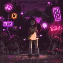 Lavender Haze Discord Server Icon