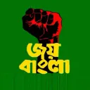 Joy Bangla