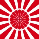 The Japanese Partisan Front [JPF]