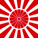 The Japanese Partisan Front [JPF]
