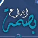 , بصـمــة إبـٌـداع  .