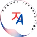 hanguk translations