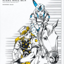 Discovery icon for MEHu Normal Expedition┊Peler Kuda Berlari Discord server