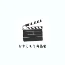 ひきこもり名画会