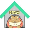良輔の犬小屋🐾🐕