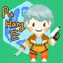 푸행이