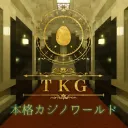 大型イベント