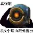 小田的大佬們