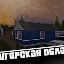 Калининград РП