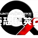 CSO2 晴雪社區
