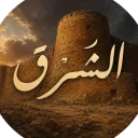 Al-Sharq Rp  | مجتمع الشرق