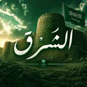 Al-Sharq Rp 1.4