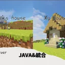 かれはの集い