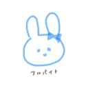 あるばいとさーばー