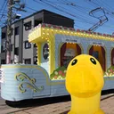 函館市電LT協議会