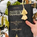 Dār al-Islām