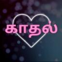 காதல் Discord Server Icon