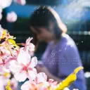 Kanako