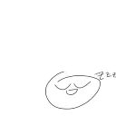 休白丸