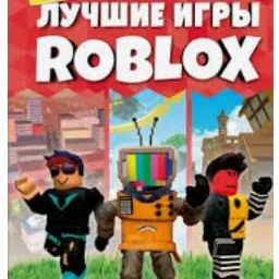 Школа 49 rp — мониторинг Discord сервера, статистика и рейтинг