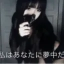 ⌗⌗-6ixbullets