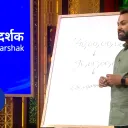 RAVI R.