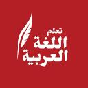 اللغة العربية (The Arabic language) Discord Server Icon