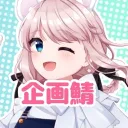 ティリー記念企画鯖