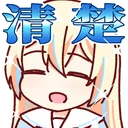 えんじくんのサーバー