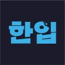 한입 FE 커뮤니티