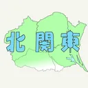 VRC北関東愛好会