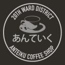 Anteiku Discord Server Icon