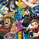 【BEYBLADE X】ベイブレードX • Underground Sports Center    Discord Server Icon