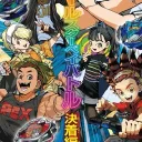 【BEYBLADE X】ベイブレードX • Undergro... Discord Server Icon