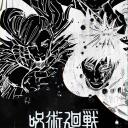 Jujutsu Kaisen : Domain of Curses Discord Server Icon