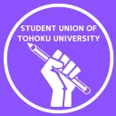 東北大学学生ユニオン