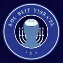 Kol Beit Yisra'el ⦗ כל בית ישראל ⦘