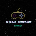 Веселая Компания