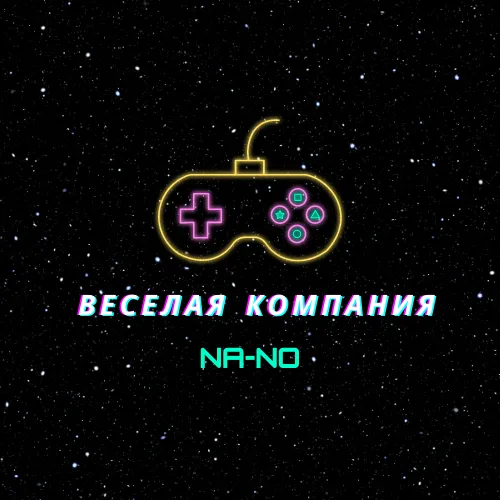 Веселая Компания — мониторинг Discord сервера, статистика и рейтинг