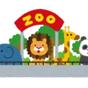 動物園