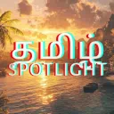 Tamil Spotlight