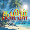 Tamil Spotlight