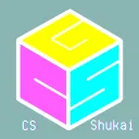 CS集会