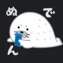 ぬでん【かそかそ】