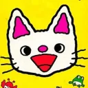 くるくるぱずる