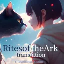 Rites of the Ark