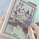 Dremia, Illusory Haven Discord Server Icon