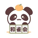 和雀会【和歌山大学非公認麻雀サークル】