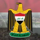 ROI | Republic of Iraq